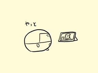 f:id:bobi-wan:20210211015438j:plain