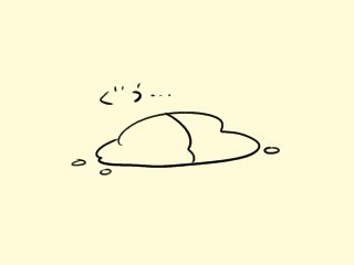 f:id:bobi-wan:20210219022801j:plain