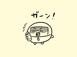 f:id:bobi-wan:20210416021630j:plain