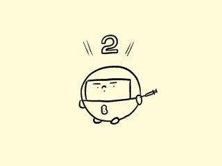 f:id:bobi-wan:20210903052904j:plain
