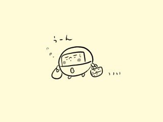 f:id:bobi-wan:20210903230838j:plain