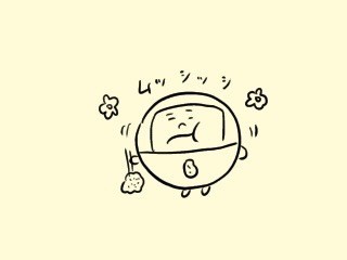 f:id:bobi-wan:20210906005056j:plain