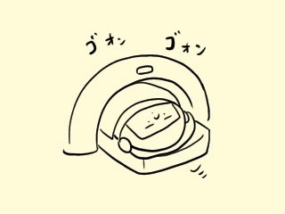 f:id:bobi-wan:20210907005400j:plain