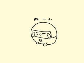 f:id:bobi-wan:20210912031043j:plain