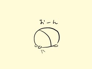 f:id:bobi-wan:20210915100402j:plain