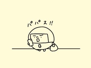 f:id:bobi-wan:20210918050505j:plain