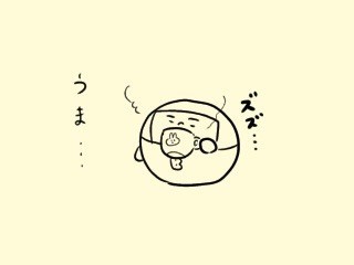 f:id:bobi-wan:20210921022641j:plain