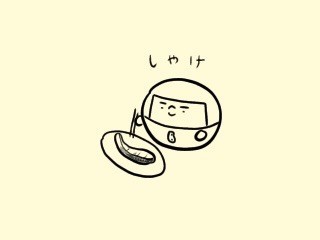 f:id:bobi-wan:20210923020946j:plain
