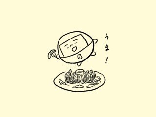 f:id:bobi-wan:20210927015243j:plain