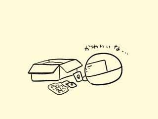 f:id:bobi-wan:20210929022617j:plain
