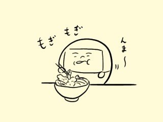 f:id:bobi-wan:20211015051821j:plain