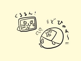 f:id:bobi-wan:20211018023118j:plain
