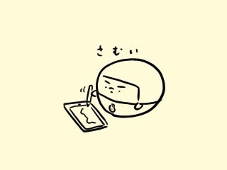 f:id:bobi-wan:20211023023129j:plain