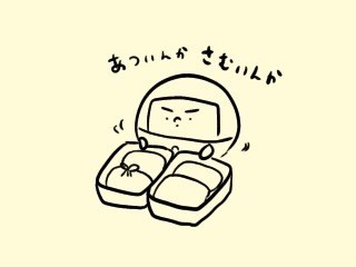 f:id:bobi-wan:20211025224829j:plain