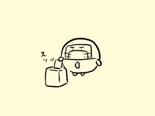 f:id:bobi-wan:20211030205910j:plain