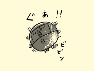 f:id:bobi-wan:20211202043643j:plain
