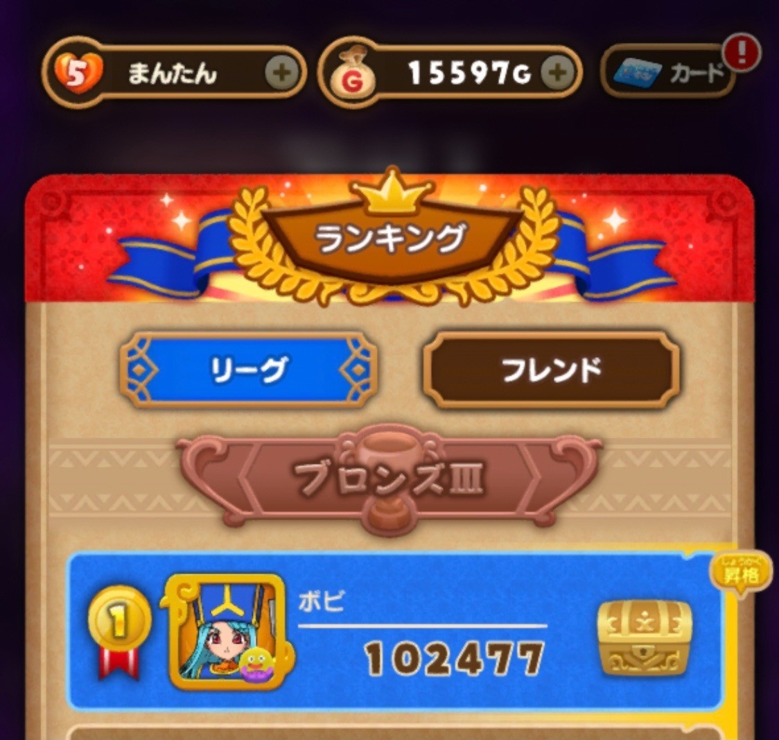 f:id:bobi-wan:20211202044739j:plain:w360