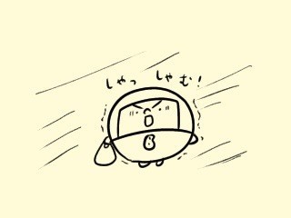 f:id:bobi-wan:20211207003840j:plain