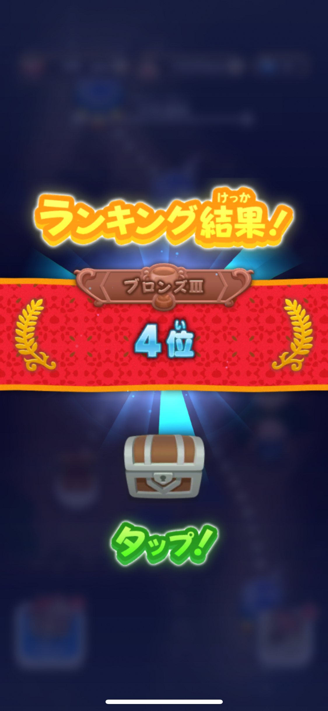 f:id:bobi-wan:20211207004159p:plain:w360