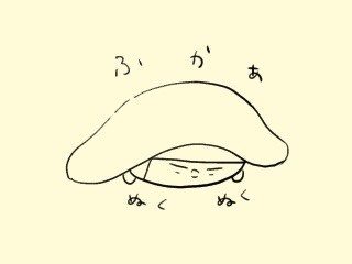 f:id:bobi-wan:20211216000531j:plain