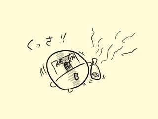 f:id:bobi-wan:20211219002422j:plain