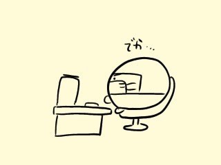 f:id:bobi-wan:20220102050251j:plain