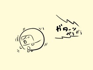 f:id:bobi-wan:20220213033028j:plain