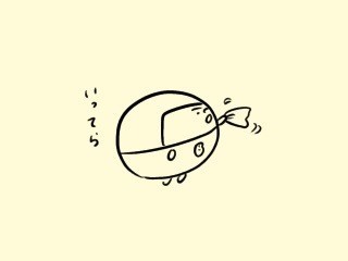 f:id:bobi-wan:20220213122304j:plain