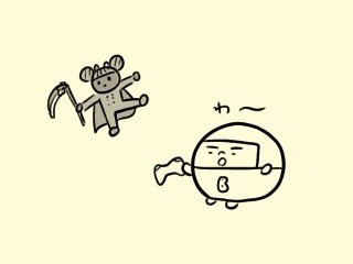f:id:bobi-wan:20220223220449j:plain