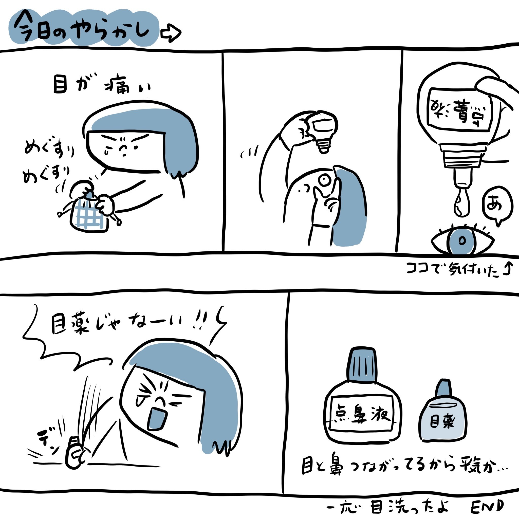 f:id:bobi-wan:20220321015315j:plain:w360