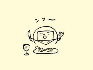 f:id:bobi-wan:20220321190922j:plain