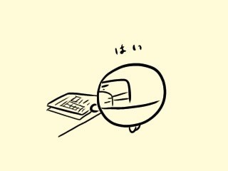 f:id:bobi-wan:20220321190954j:plain