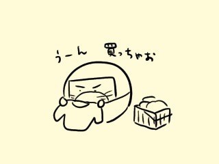 f:id:bobi-wan:20220321191028j:plain