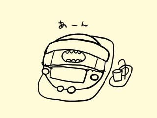 f:id:bobi-wan:20220321191242j:plain