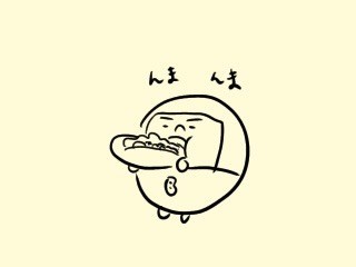 f:id:bobi-wan:20220321191647j:plain