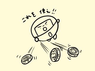 f:id:bobi-wan:20220321191744j:plain