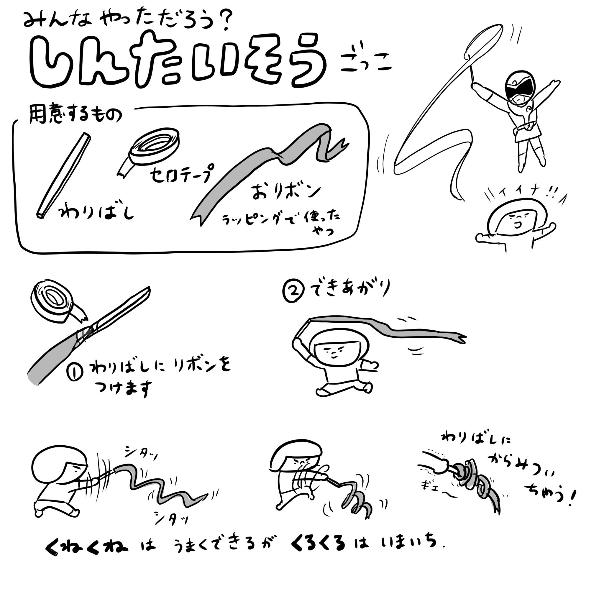 f:id:bobi-wan:20220322021138j:plain:w360