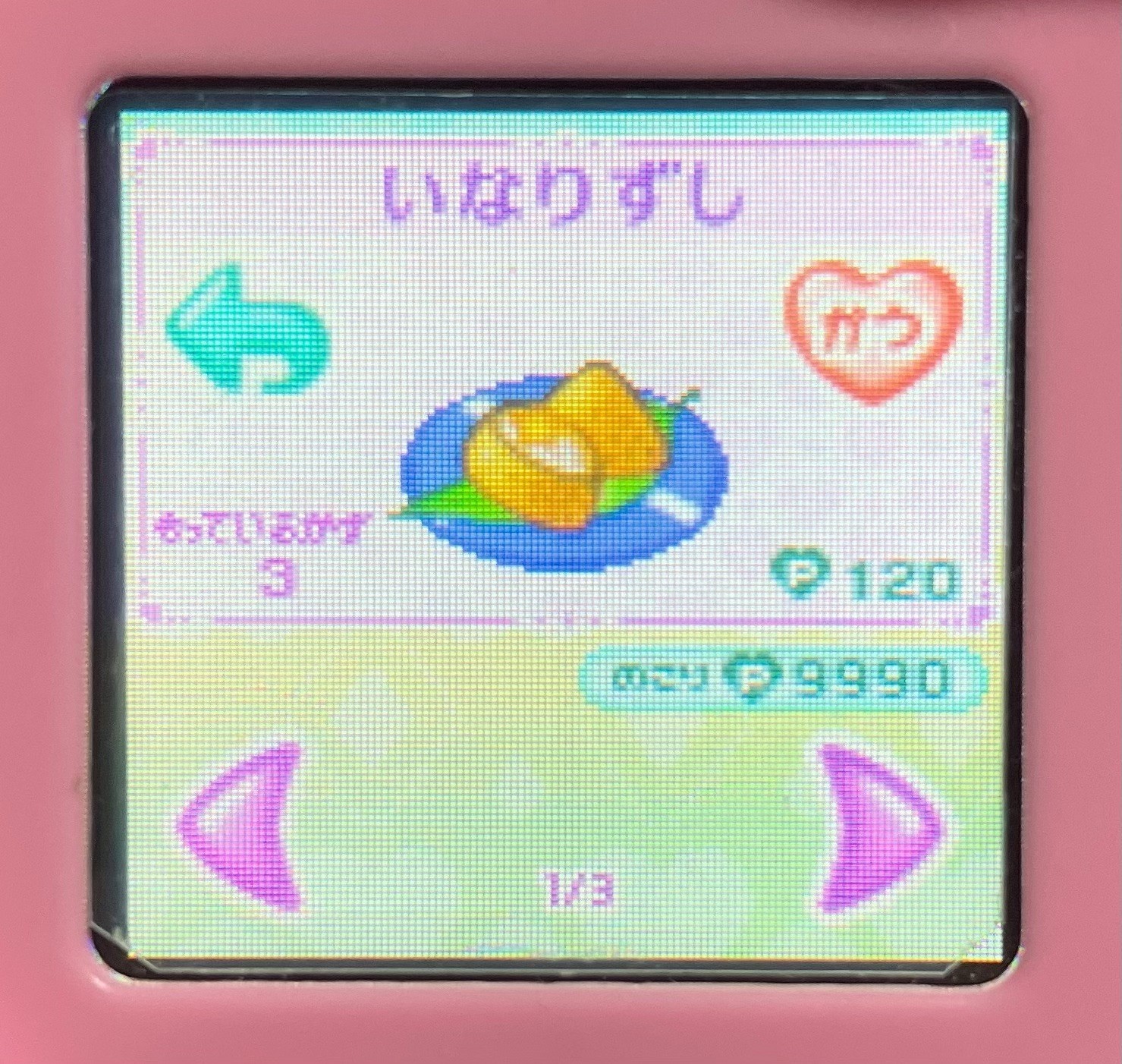 f:id:bobi-wan:20220402013541j:plain:w360
