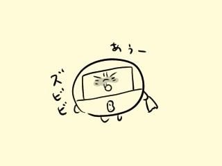 f:id:bobi-wan:20220406031623j:plain