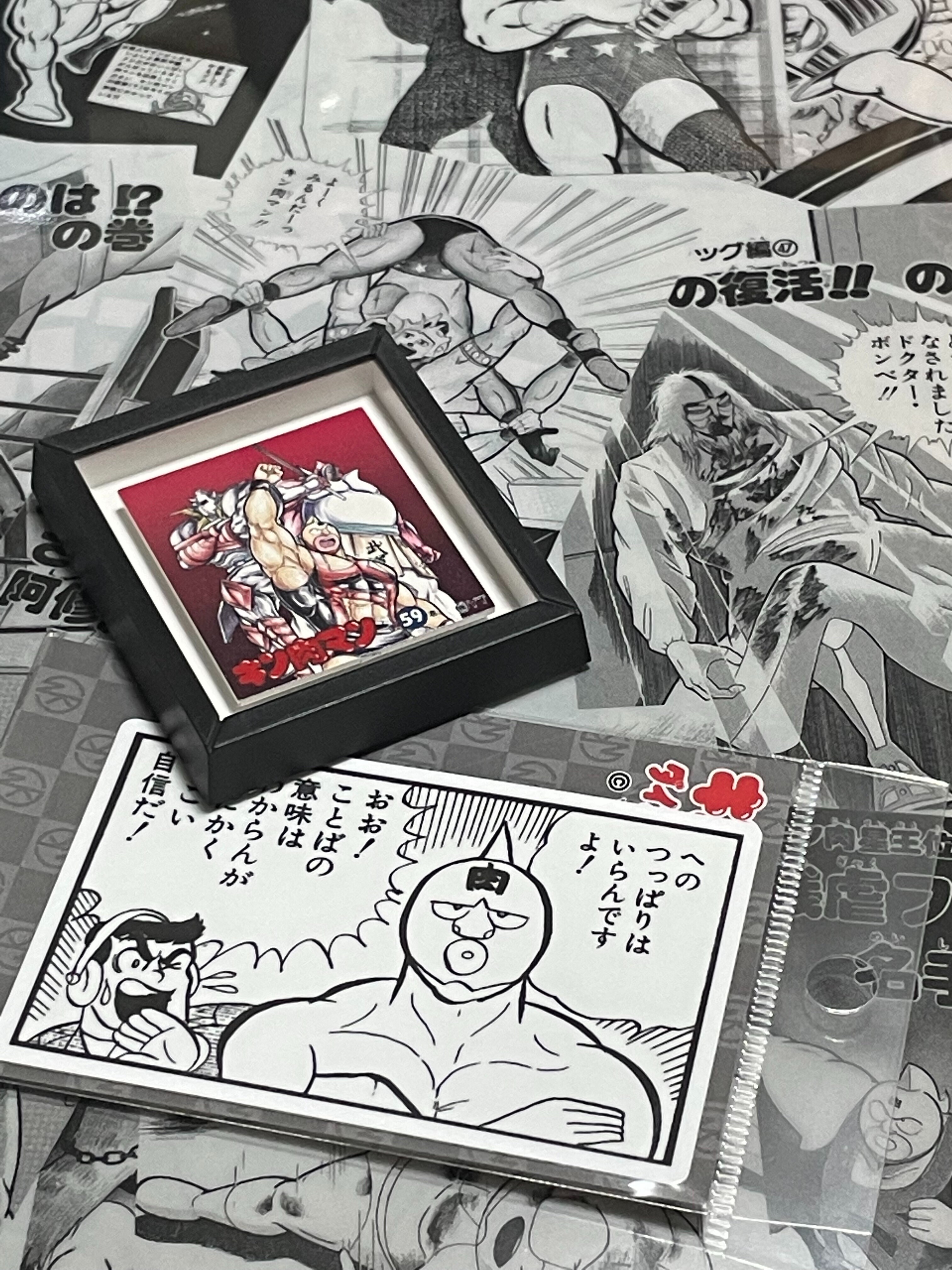 キン肉マン愛と絆の原画展 額縁マグネット（キン肉マン』愛と絆