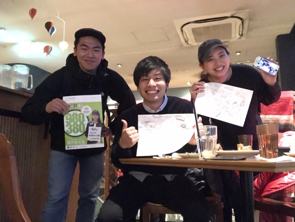 f:id:bobintaaaan:20190206005542j:plain