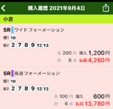 f:id:boblog33:20210904124053p:plain