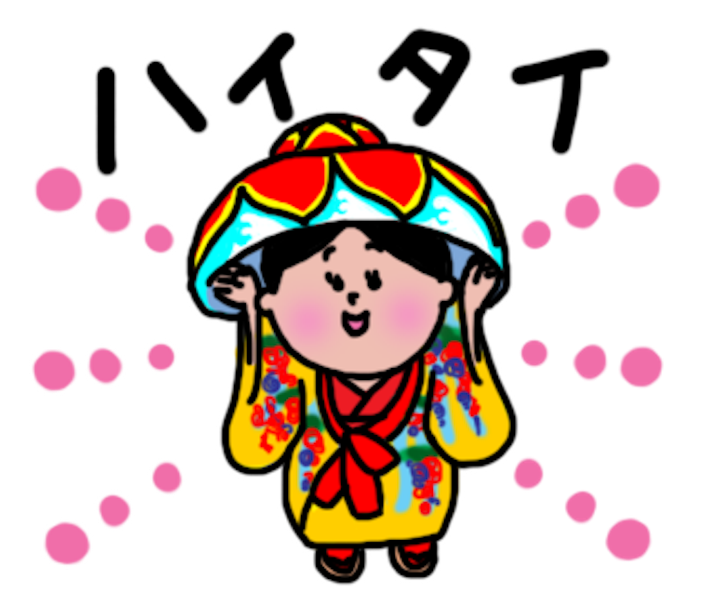 f:id:bobmar1:20170712132551p:image f:id:bobmar1:20170712132551p:image