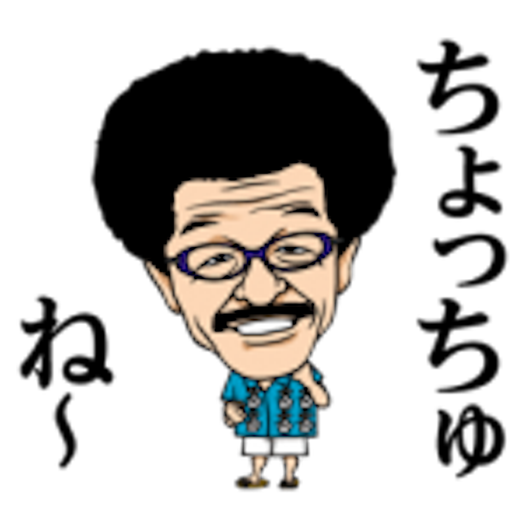 f:id:bobmar1:20170712160830p:image f:id:bobmar1:20170712160830p:image