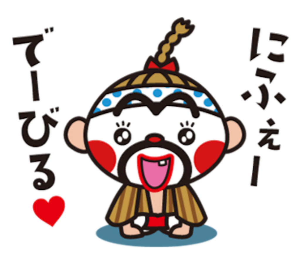 f:id:bobmar1:20170712171721p:image f:id:bobmar1:20170712171721p:image
