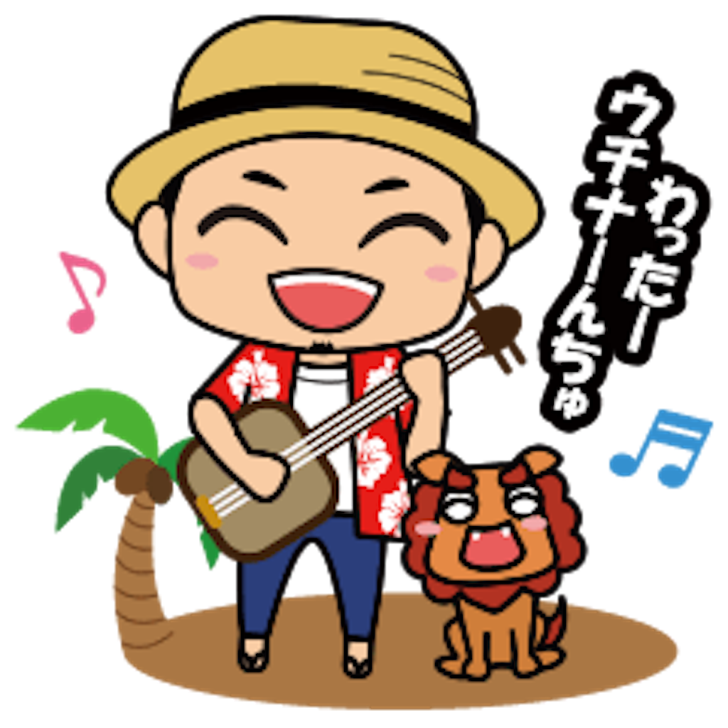 f:id:bobmar1:20170728204326p:image f:id:bobmar1:20170728204326p:image