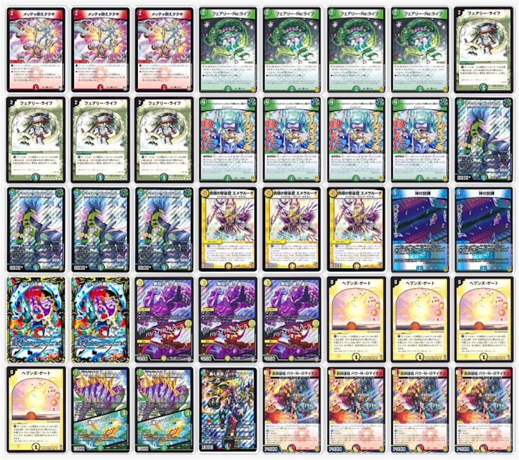 f:id:boboboborusuzu:20210722173653j:image f:id:boboboborusuzu:20210722173653j:image