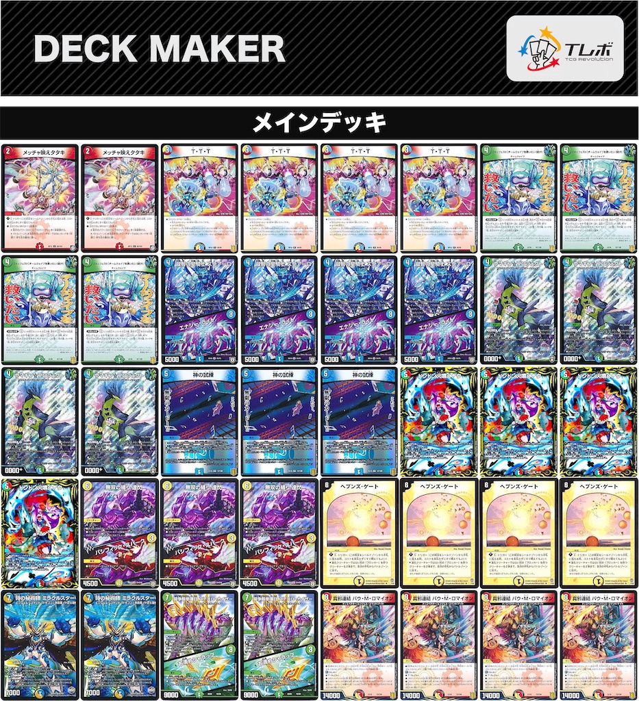 f:id:boboboborusuzu:20210722175819j:image f:id:boboboborusuzu:20210722175819j:image