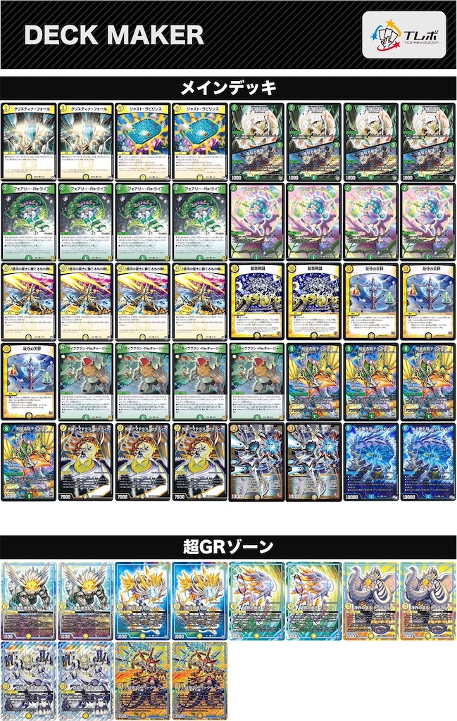 f:id:boboboborusuzu:20210723102926j:image f:id:boboboborusuzu:20210723102926j:image