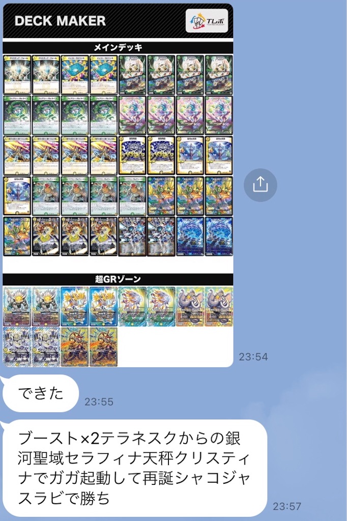 f:id:boboboborusuzu:20210723103141j:image f:id:boboboborusuzu:20210723103141j:image